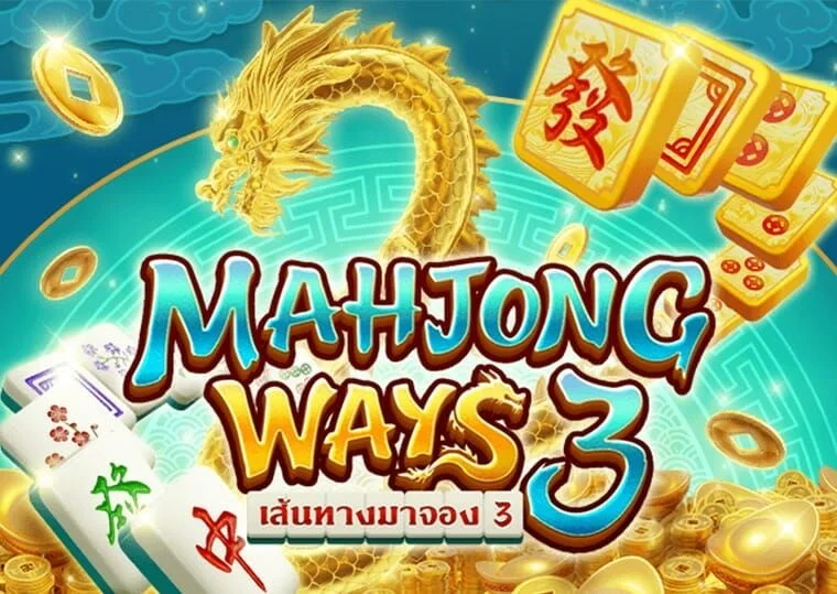 Mahjong Ways